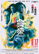 如果你站在这里更兴奋